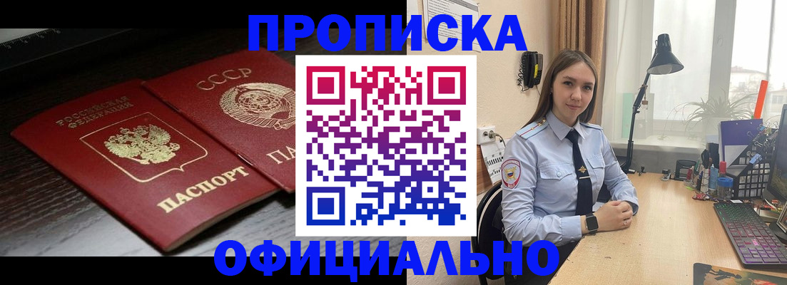регистрация для дет. сада в Уфе